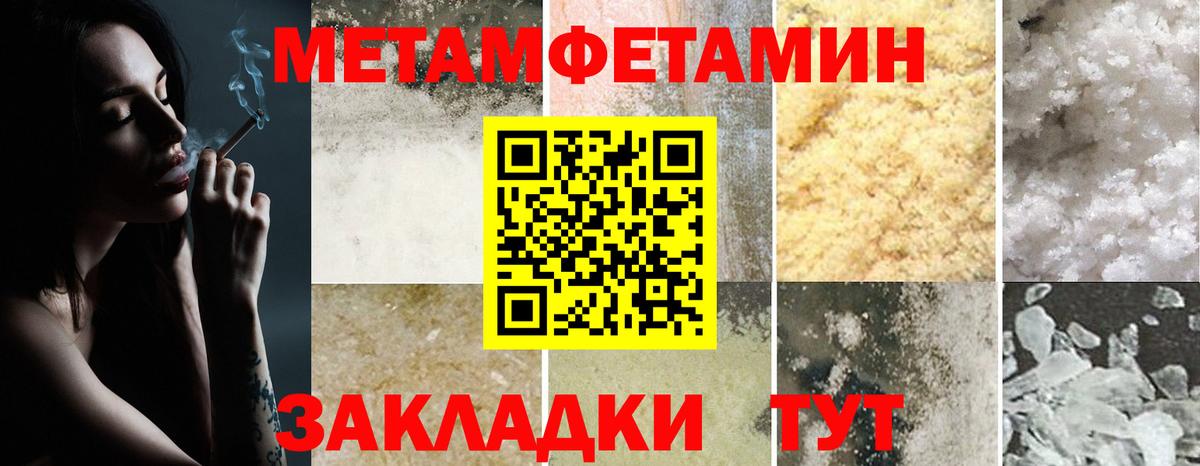 Амфетамин 97%  Амфетамин  АМФ  Вход с VPN  Ливны 