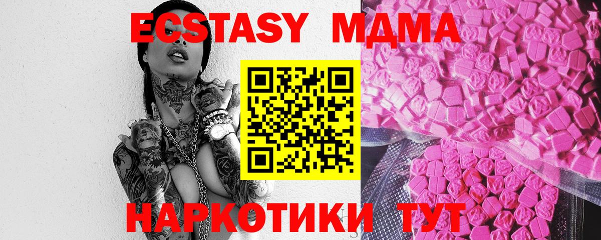Ecstasy Дубай Ливны