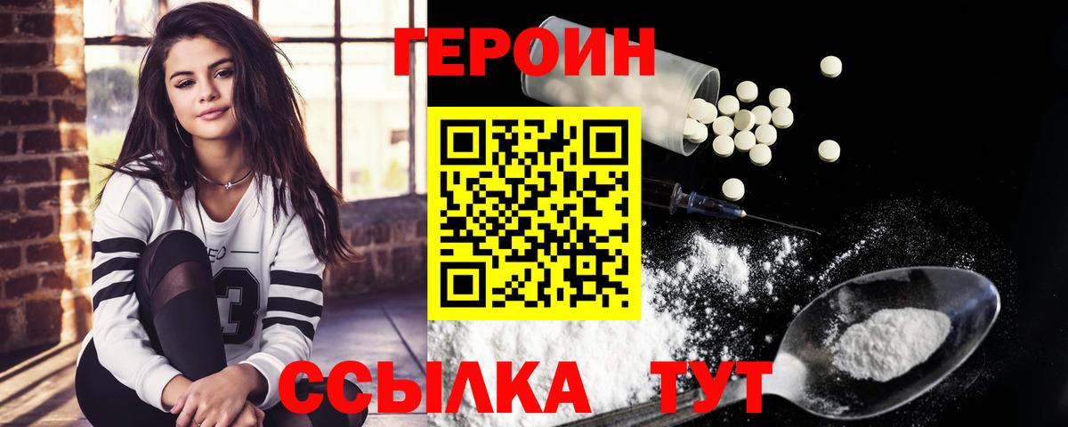 ГАШ Ливны