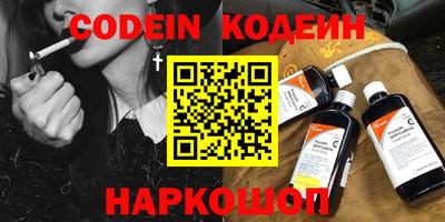 не бодяженный Шебекино