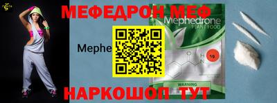 МДМА Шелехов