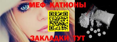МДМА Шелехов