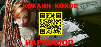 не бодяженный Шебекино