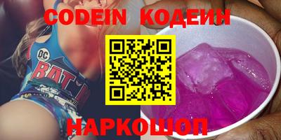 МДМА Шелехов