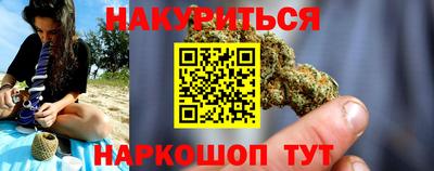 МДМА Шелехов