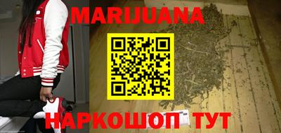 МДМА Шелехов