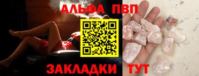 не бодяженный Шебекино