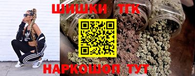МДМА Шелехов