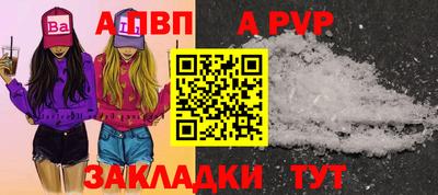 МДМА Шелехов