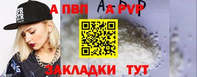 МДМА Шелехов