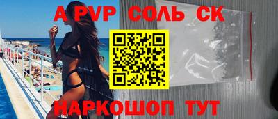 МДМА Шелехов