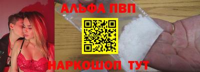МДМА Шелехов