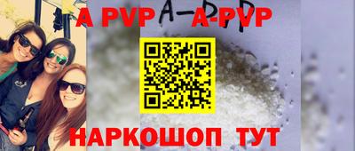 не бодяженный Шебекино