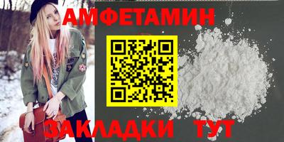 МДМА Шелехов