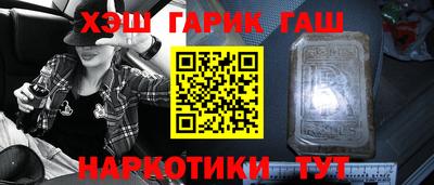 МДМА Шелехов