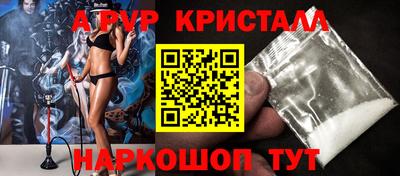 МДМА Шелехов