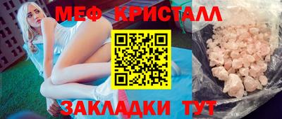МДМА Шелехов
