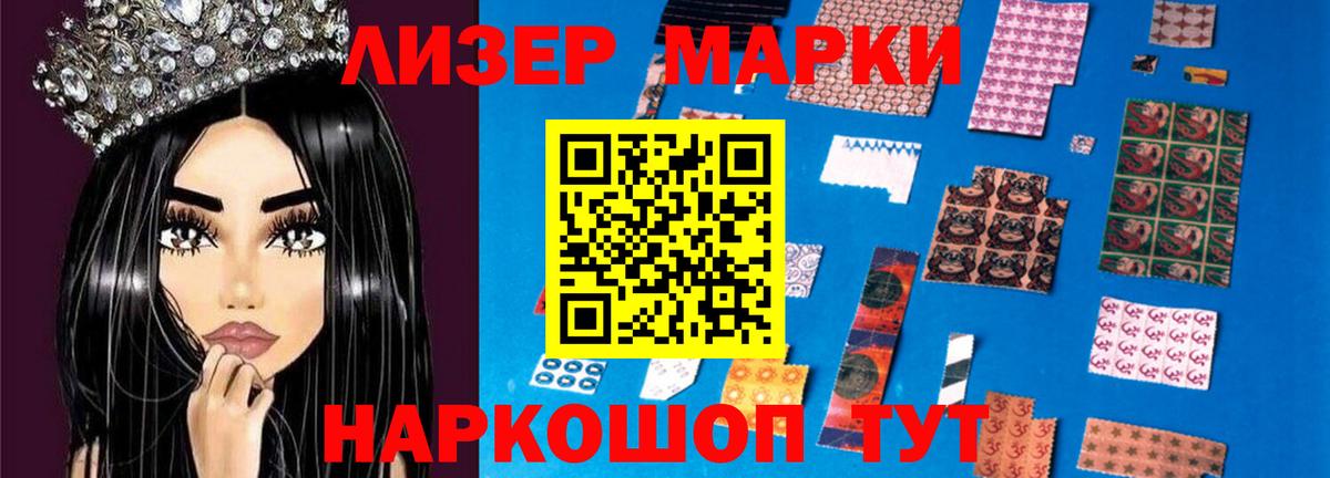 Ливны  Лсд 25 экстази кислота  Лсд 25 экстази ecstasy  LSD-25 экстази  Вход с VPN 