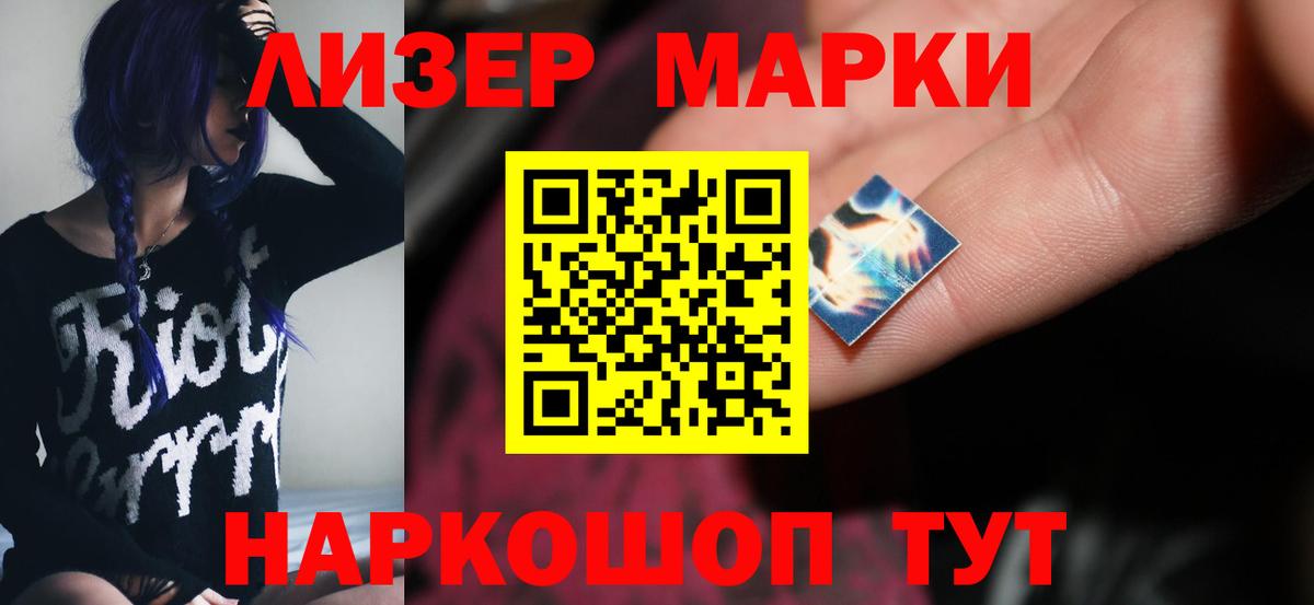 ЛСД экстази ecstasy Ливны