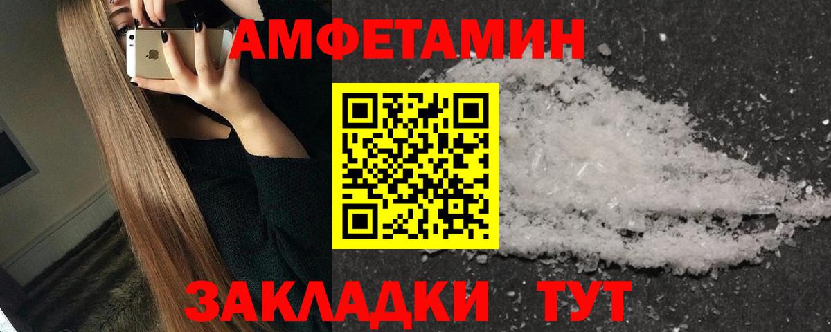 Первитин витя  Первитин  Ливны  Вход с VPN  Первитин витя 