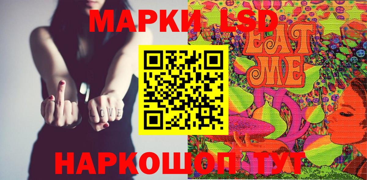 Ливны  Наркотические марки 1,5мг  Марки N-bome  купить закладку  Вход с VPN 