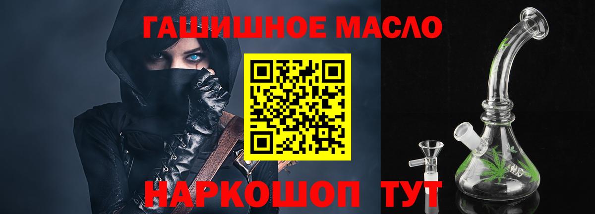Мефедрон   ТГК  Альфа ПВП СОЛЬ   Ливны  ГАШИШ  Вход с VPN  Канабис  Кокаин 