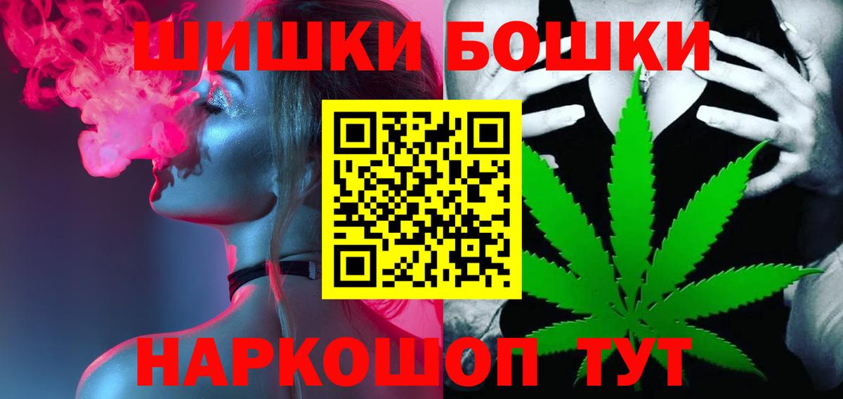 Шишки марихуана гибрид  Вход с VPN  Шишки марихуана планчик  Ливны 